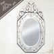 Vintage Venetian Mirror-42 inches X 24 inches