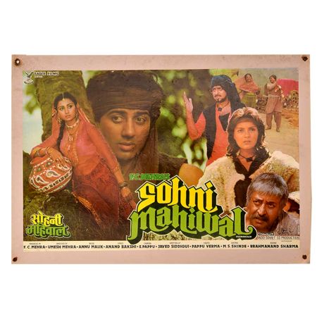 Sohni Mahiwal 1984 Movie Promotional Poster