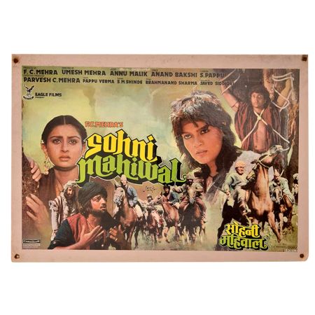 Sohni Mahiwal 1984 Sunny Deol Poonam Dhillon Movie Poster