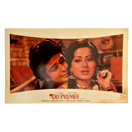 Scene from 1930 Movie Do Premee