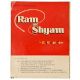 Vijaya International 1966 Ram Aur Shyam Booklet