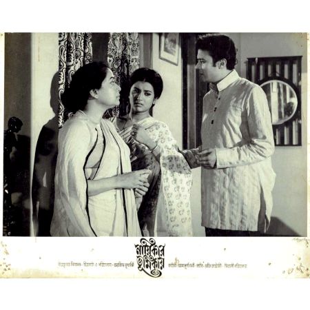 Nayikar Bhumikay Movie Poster