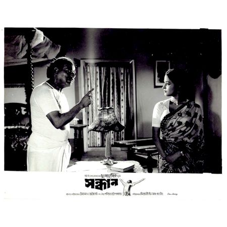 Sandhan Black And White Movie Poster