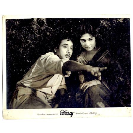 Binimoy Bengali Movie Poster