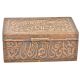Vintage Embossed Rectangular Copper Storage Box 