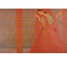 Print Of Abdur Rahman Chughtal Dancing Lady