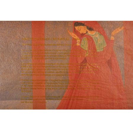 Print Of Abdur Rahman Chughtal Dancing Lady