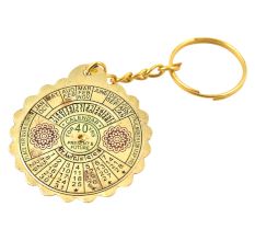 40 Year Calendar Brass Keychain With Big Flower Design And Scalloped Edges