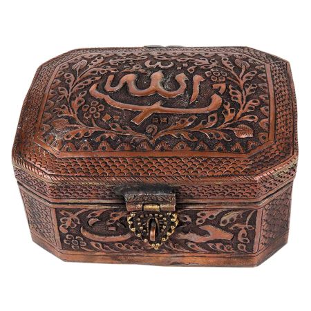 Copper Storage Box With Beautiful Decoration And Arabic Inscription