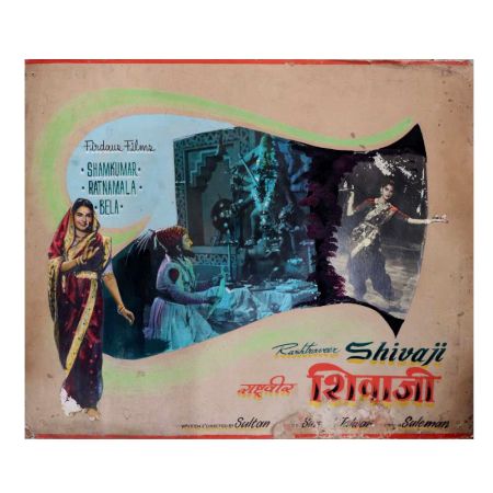 Movie Poster Wall Art Of Rashtraveer Shivaji