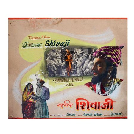 Colored Movie Poster Wall Art Art Rashtraveer Shivaji