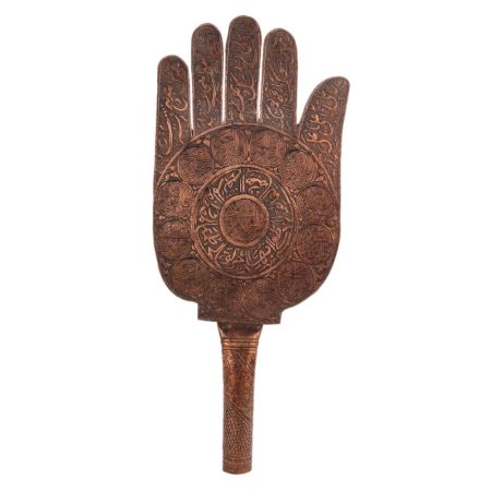 Copper Hand With Urdu Inscription