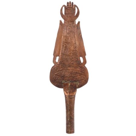 Copper With Urdu Inscriptions