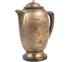 Vintage Collectable Engraved Jug For Household Decor