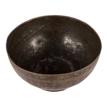 Engraved Handcrafted Brass Islamic Bowl