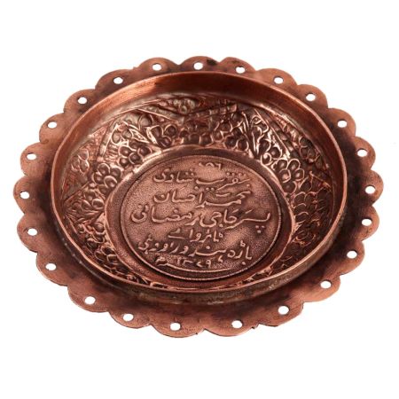 Copper Fruit Bowl  With Cut work Border