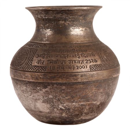 Brass Lota Or Pot With Engraved Design And Indian Motifs
