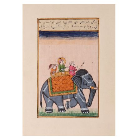The Royal Riding Miniature Elephant Painting
