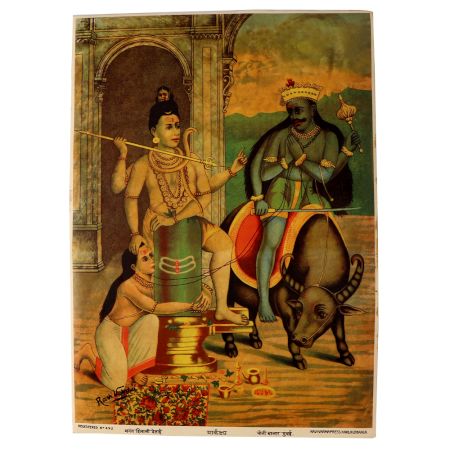Markandeya Paper Print By Raja Ravi Varma