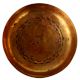 Vintage Brass Bowl for Holy Worship