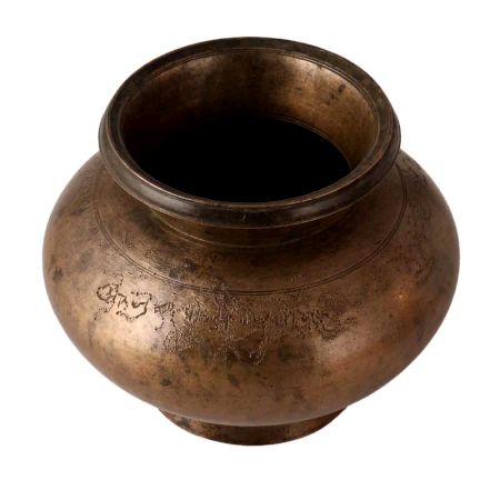 Vintage Holy Lota or Water Pot for Decoration