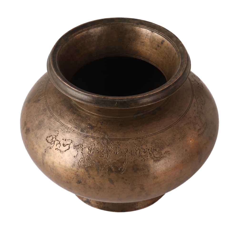 Vintage Holy Lota or Water Pot for Decoration