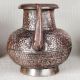 Indian Traditional Copper Water Pot in Islamic Art