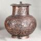 Handcrafted Copper Water Pot in Islamic Art