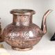 Adorable Water Pot with Spout Made of Premium Copper