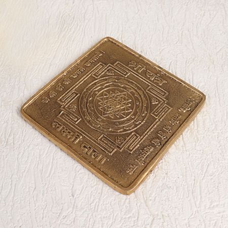 Premium Brass Shri Yantra of Goddess Laxmi for Prayer Room