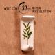 Handmade White Ceramic Green Leaf Stick Wall Hook