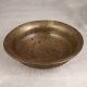 Vintage Brass God Bathtub Bowl in Antique Brown Finish