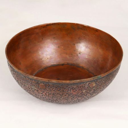 Islamic Vintage Copper Bowl in Persian Art for Decor
