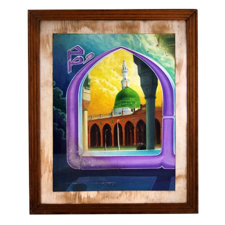 Vintage Paper Painting of Mosque in Frame for Home Decor