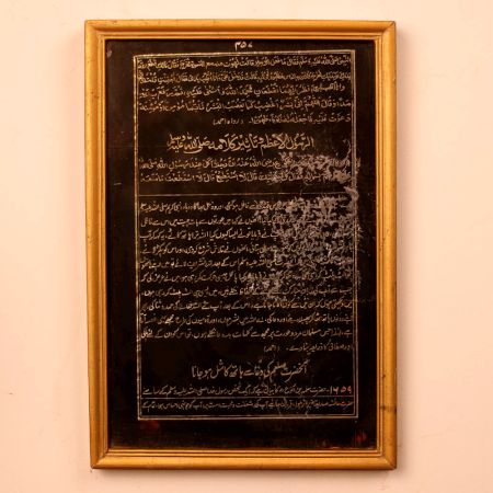 Holy Islamic Prayer Painting on Islamic Monument for Decoration