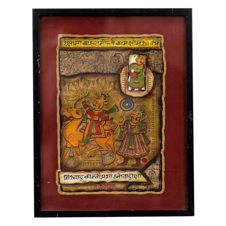 Vintage Cloth Painting of Rajasthan Bapu Phad in Wooden Frame