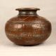 Handmade Islamic Art Copper Pot from Peshawar for Decor