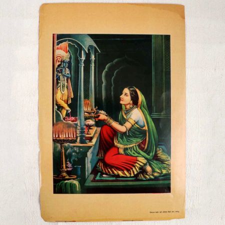 Vintage Paper Print of Lady Praying to Lord Krishna in Oleograph Print