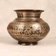 Indian Traditional Finest Brass Holy Water Pot from South India