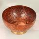 Engraved Handcrafted Copper Islamic Bowl from Peshawar for Decor