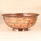 Beautiful Handmade Engraved Islamic Bowl Made of Premium Copper
