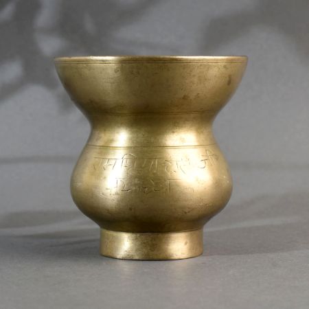 Handmade Finest Brass Holy Water Pot in South Indian Art